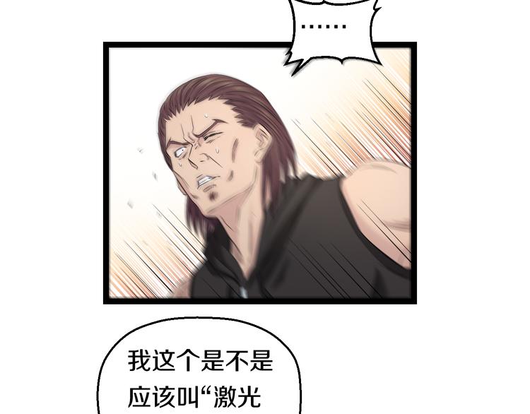 第76话 比赛开始48