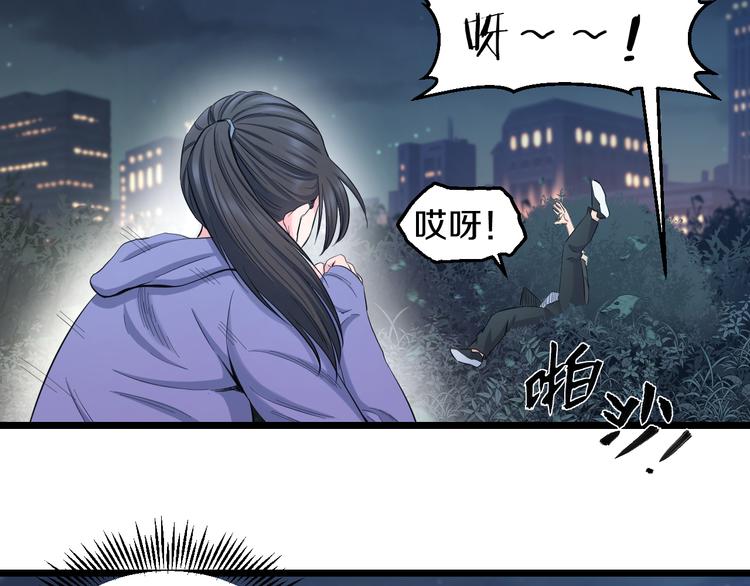第63话 非得揍一顿才行？46