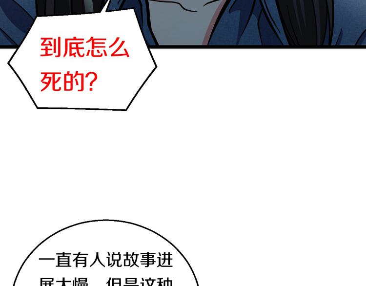 第20话 对不起127