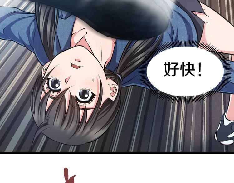 第22话 美救英雄86