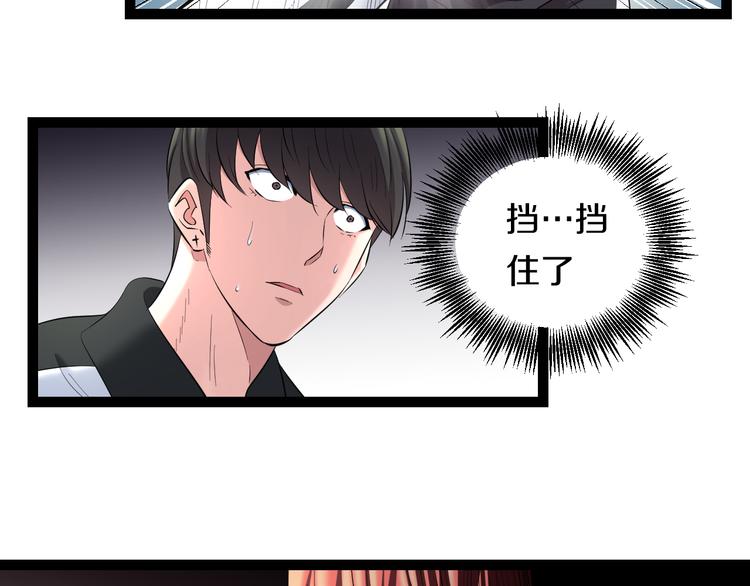 第79话 谁都不是68