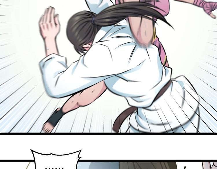 第38话 打脸反击！104