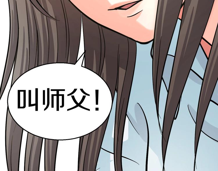 第10话 桃子爆发！159