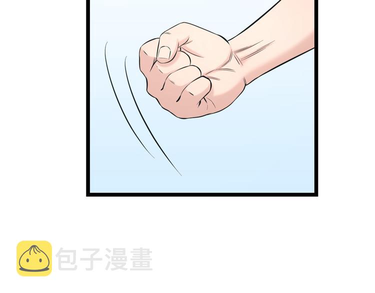 第70话 最强弟子52