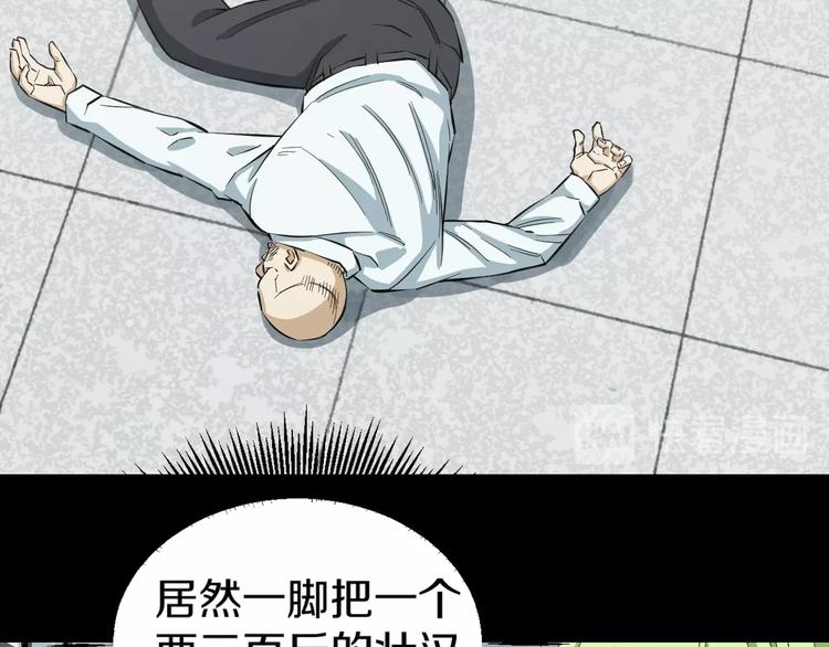 第2话 真实性别暴露了？13