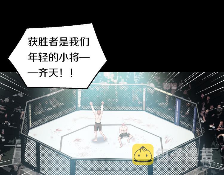 第61话 那个时候60