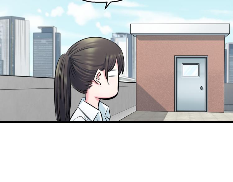 第53话 匕首110