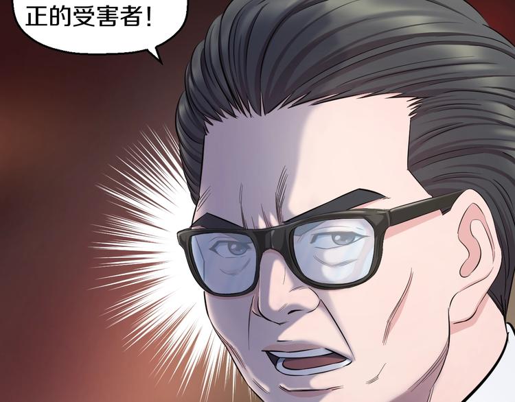 第45话 新来的老师？10