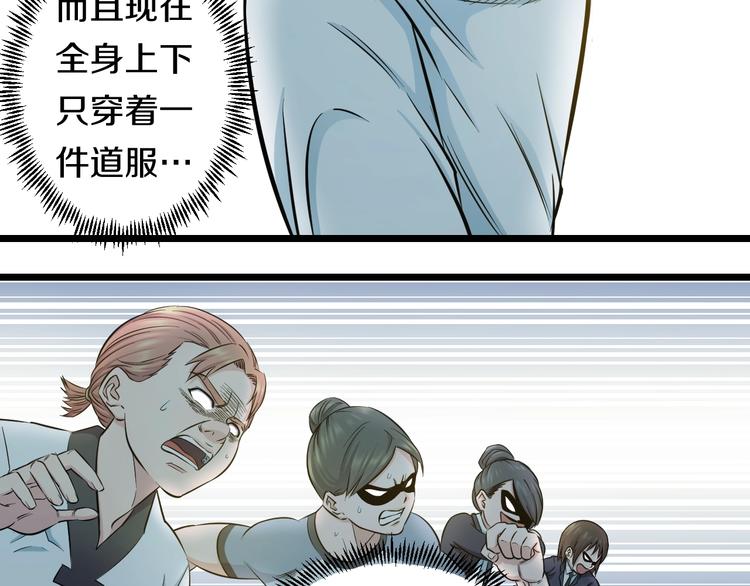 第39话 不能被抓到！51