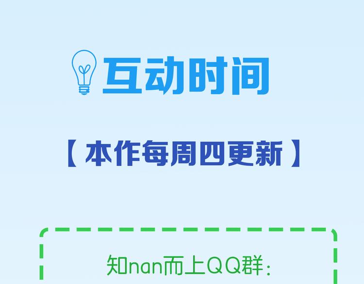 第81话 脑内格斗105