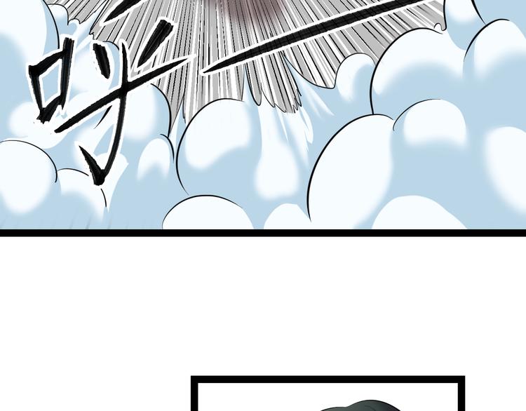 第79话 谁都不是81