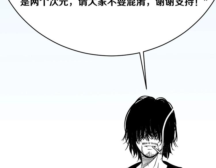 第39话 不能被抓到！95