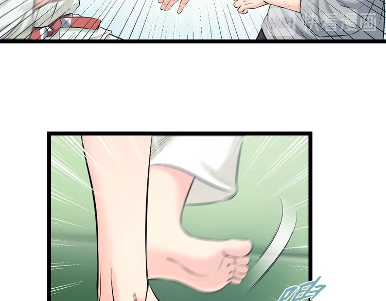 第71话 见招拆招10