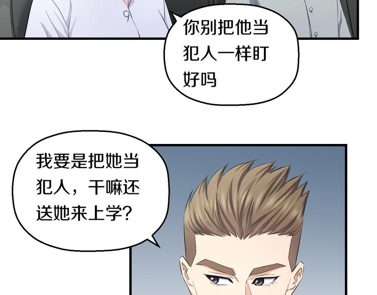 第66话 告别21