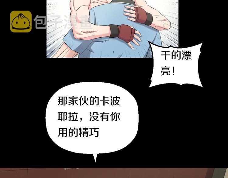 第61话 那个时候62