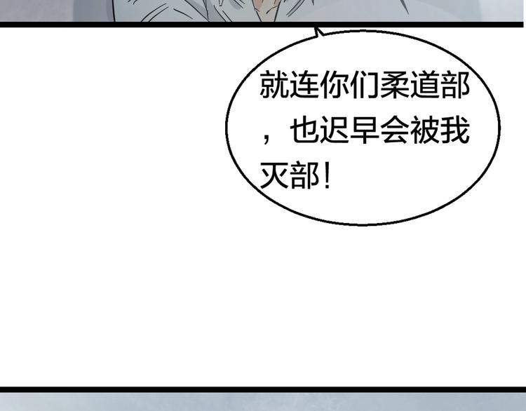 第1话 主角被一屁股坐死了！138