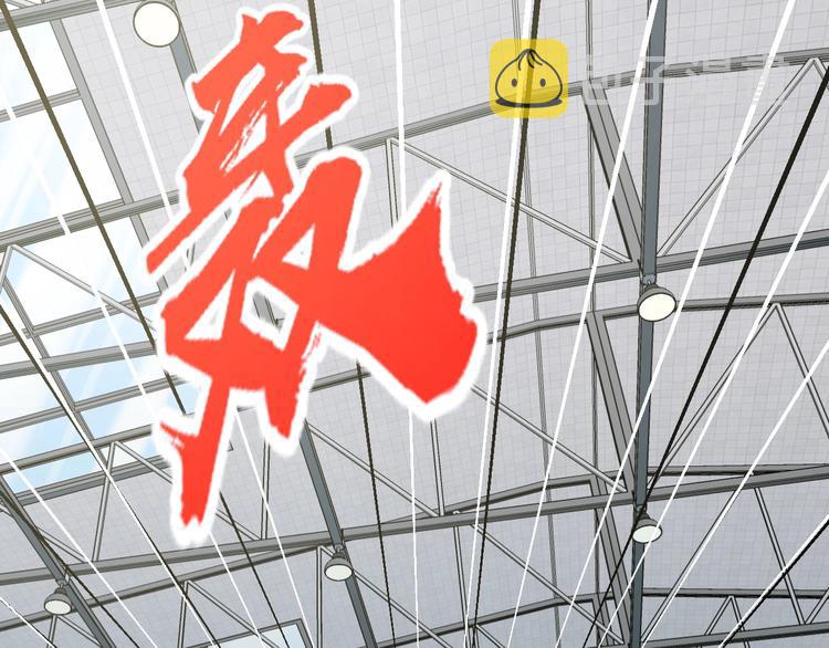 第31话 众星捧月77