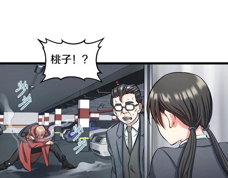 第13话 心魔151