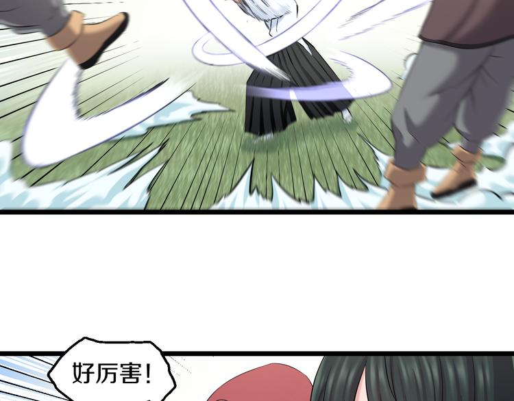 第82话 鹿死谁手17