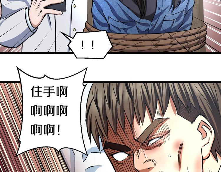 第20话 对不起61