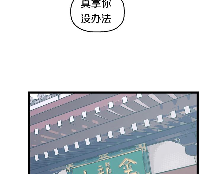 第67话 随遇而安62