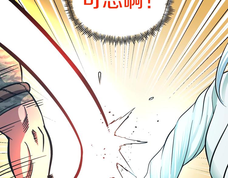 第18话 秘之古武术64
