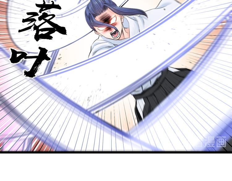 第82话 鹿死谁手26