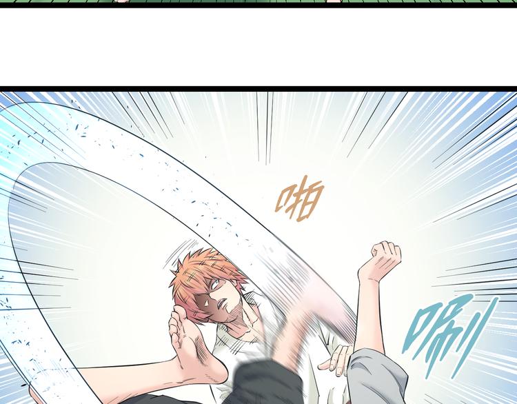 第71话 见招拆招19