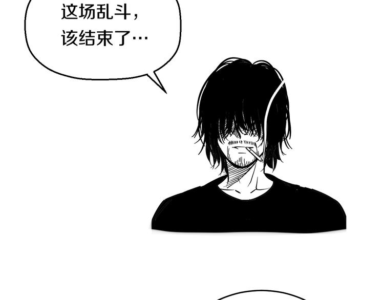 第41话 真假桃子？104