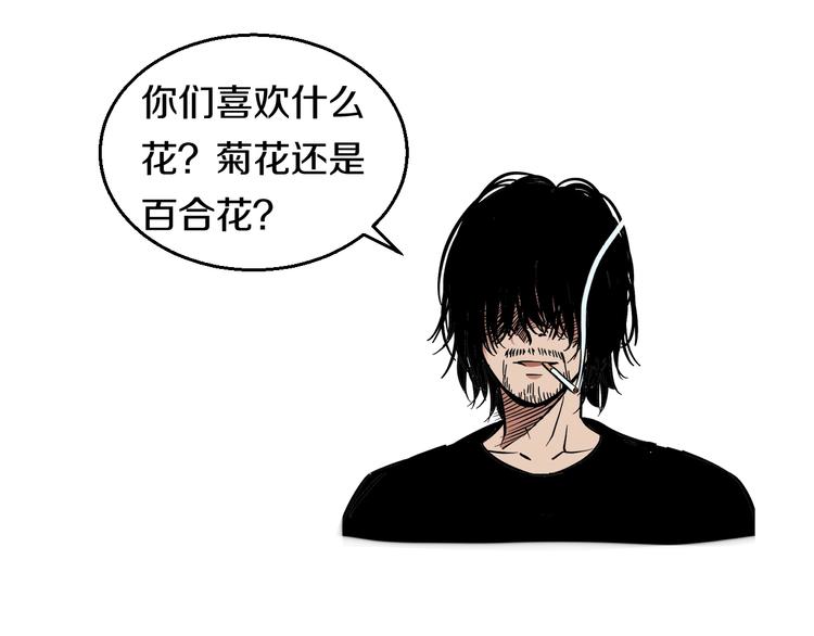 第16话 咸猪手与大姨妈104