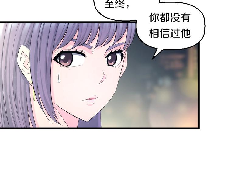 第60话 新的希望？74