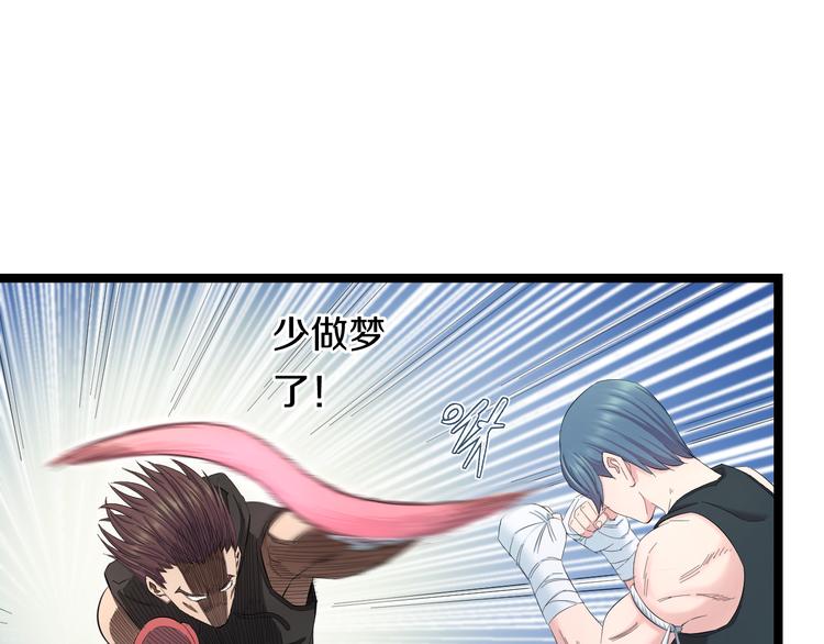 第76话 比赛开始36