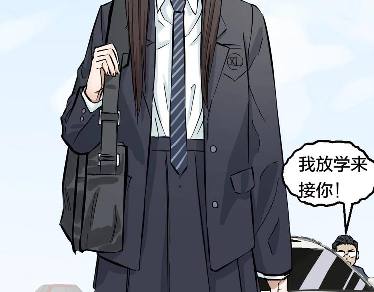 第1话 主角被一屁股坐死了！99