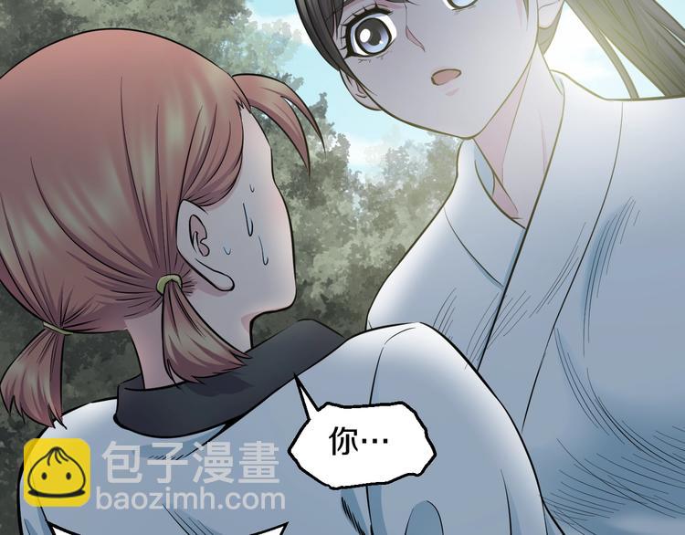 第38话 打脸反击！52