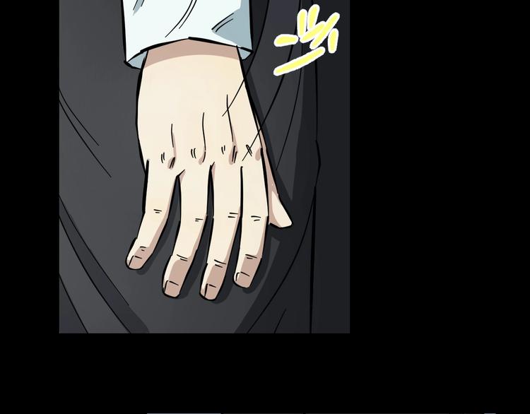 第2话 真实性别暴露了？68