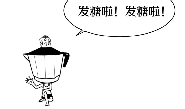第64话 确认过眼神80