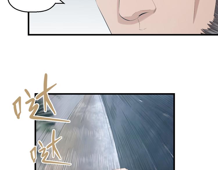 第56话 追逐22