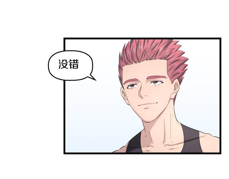 第85话 知男而上12