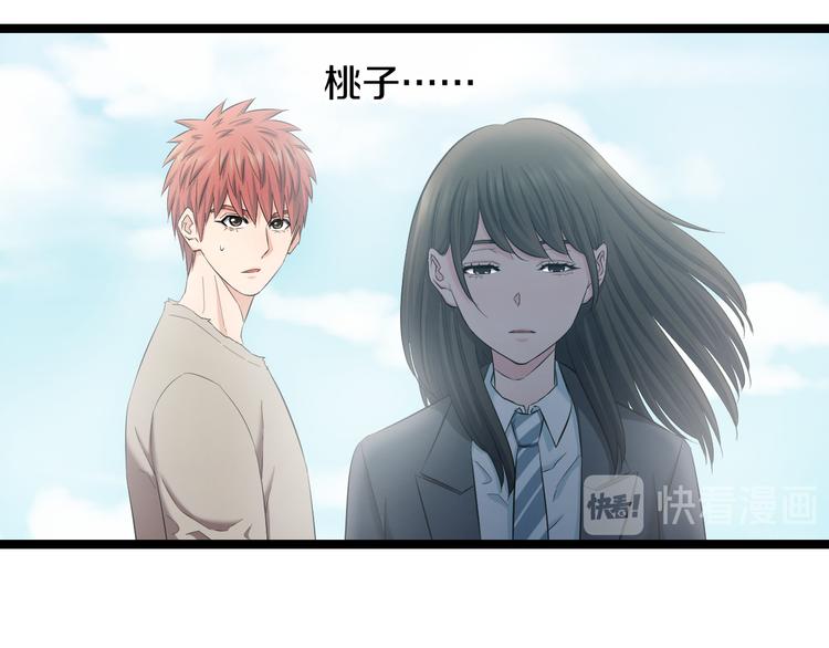 第73话 真相66