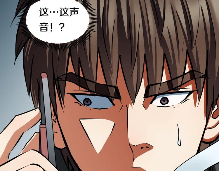 第21话 桃子，由我来守护！19
