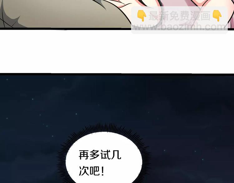 第18话 秘之古武术107