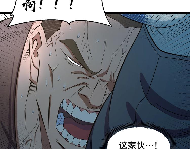 第32话 力量之争64