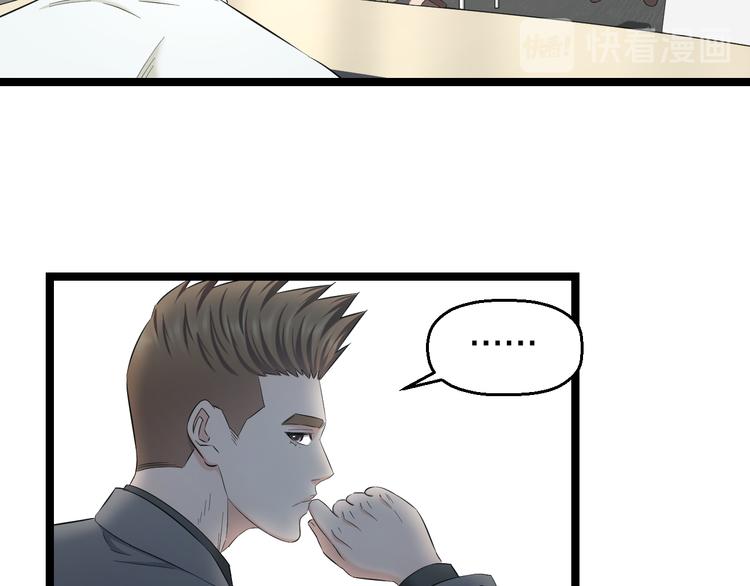 第71话 见招拆招57