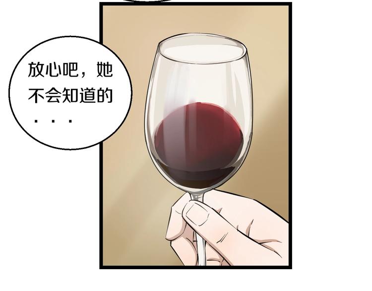 第4话 第一次洗澡，痛并快乐着32