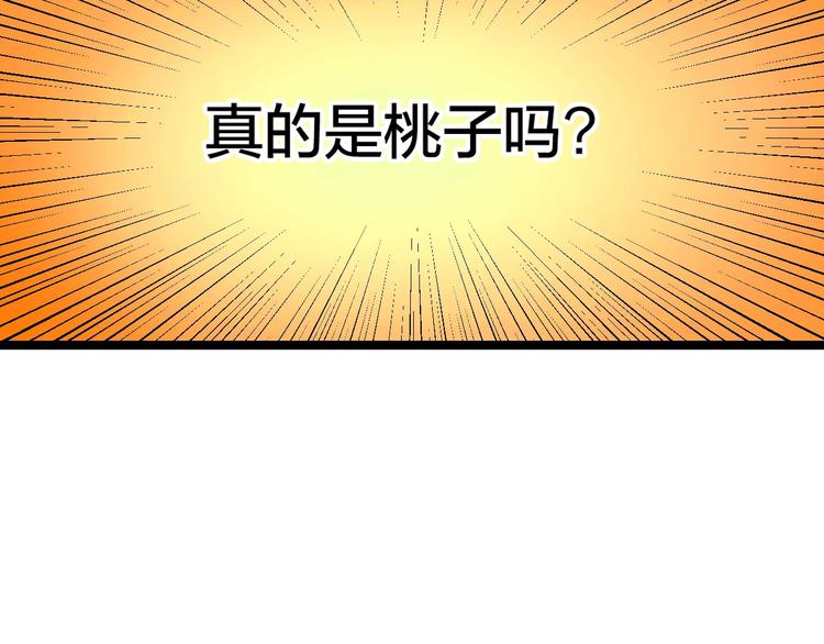 第1话 主角被一屁股坐死了！161