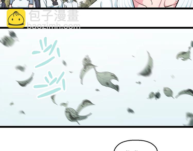 第38话 打脸反击！118