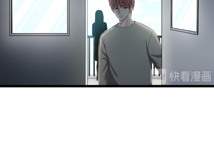 第73话 真相74