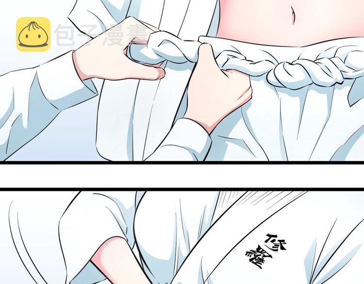 第37话 桃子被人欺负？58