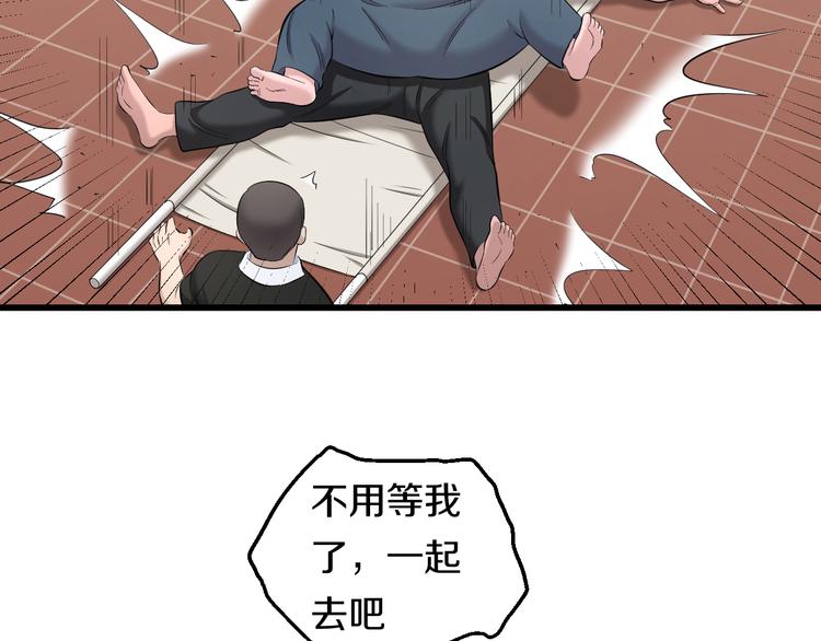 第84话 惊喜是什么96
