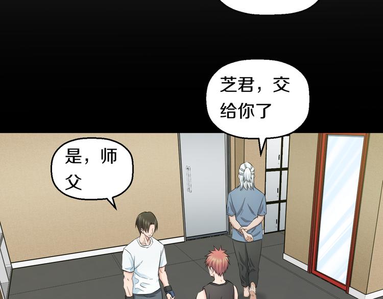 第61话 那个时候54